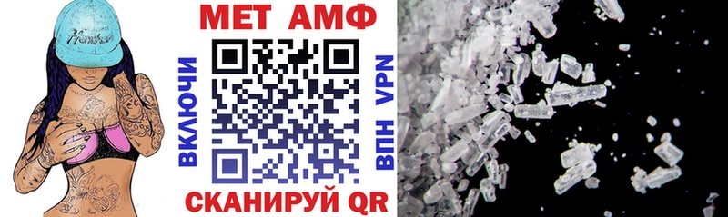 где продают   Мглин  Amphetamine Premium 