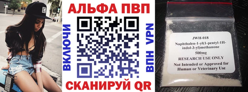A PVP крисы CK  Мглин 