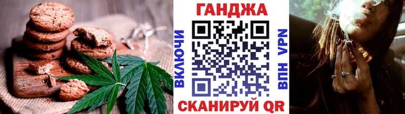 Еда ТГК марихуана  Мглин 