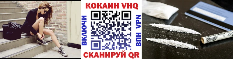 где можно купить наркотик Мглин Cocaine Колумбийский
