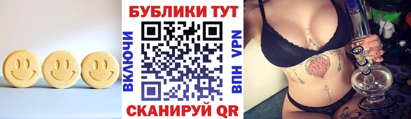 что такое   Мглин  ЭКСТАЗИ 300 mg 