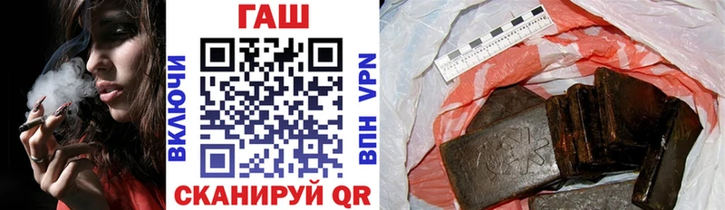 ГАШИШ индика сатива  закладка  Мглин 