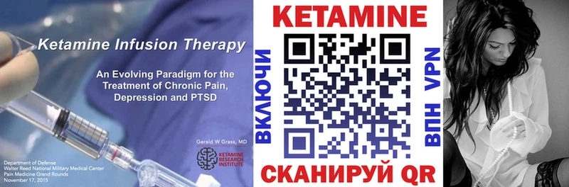 КЕТАМИН ketamine  kraken зеркало  Мглин 