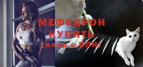 кристаллы Белоозёрский