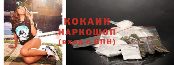 бошки Богданович