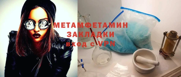 кристаллы Белоозёрский