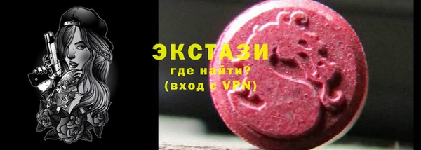 марки lsd Белокуриха