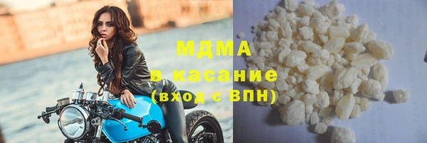 кристаллы Белоозёрский