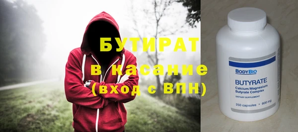 бошки Богданович