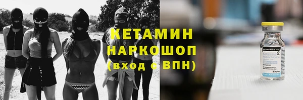 мефедрон Богородицк