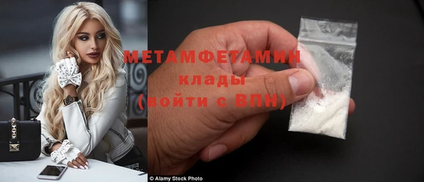 кристаллы Белоозёрский