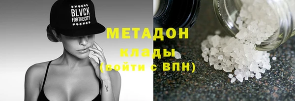 дистиллят марихуана Богородск