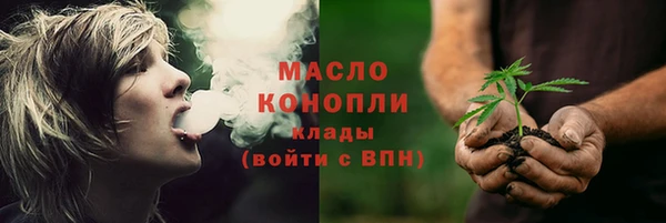 кристаллы Белоозёрский