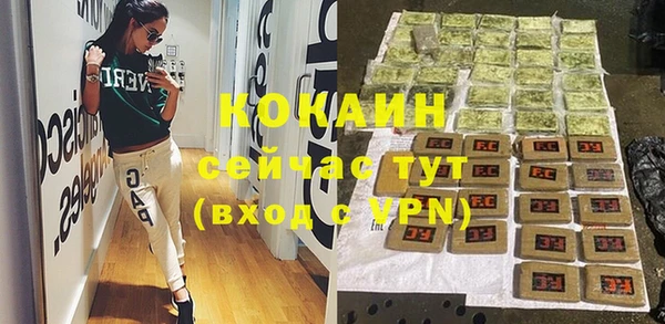 каннабис Беломорск