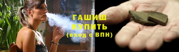 марки lsd Белокуриха