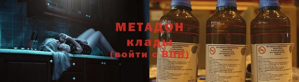мефедрон Богородицк