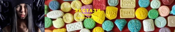 каннабис Беломорск