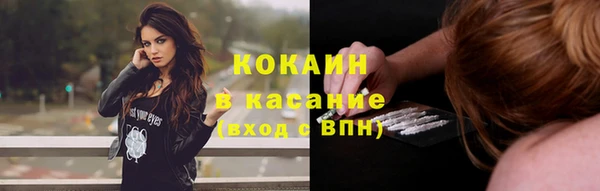 кристаллы Белоозёрский