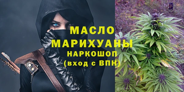 кристаллы Белоозёрский