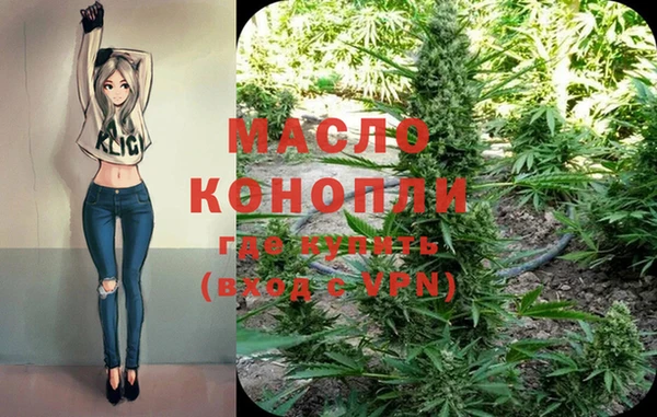 дистиллят марихуана Богородск