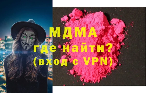марки lsd Белокуриха