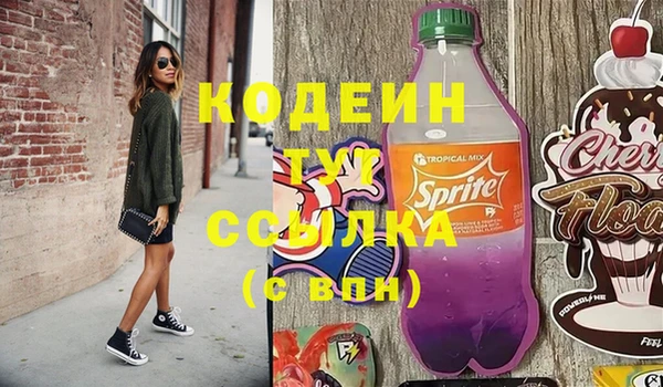 марки lsd Белокуриха