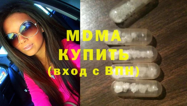 марки lsd Белокуриха