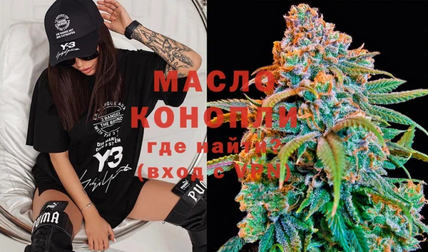марки lsd Белокуриха