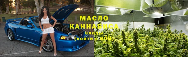 кристаллы Белоозёрский