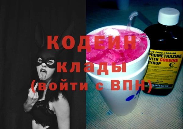 кристаллы Белоозёрский