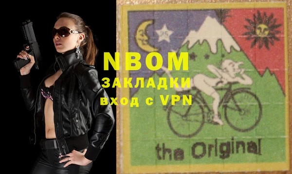 кристаллы Белоозёрский
