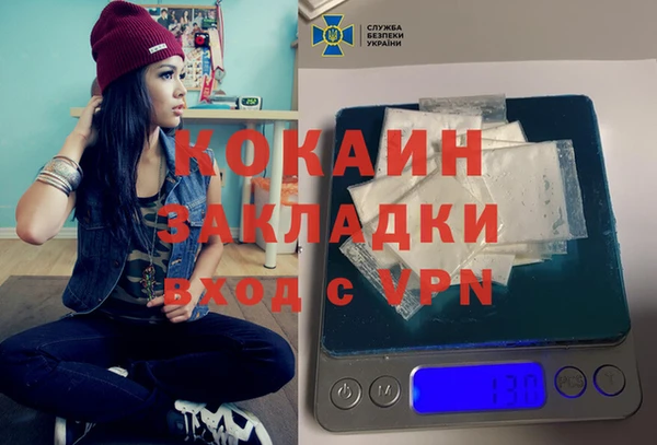 марки lsd Белокуриха