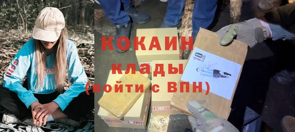 мефедрон Богородицк
