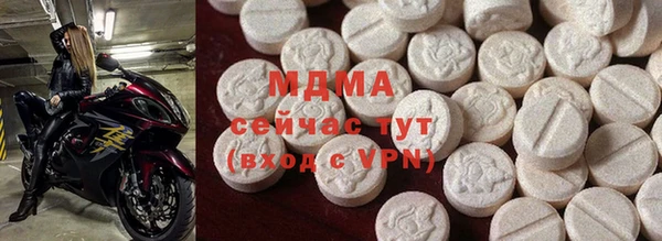 каннабис Беломорск