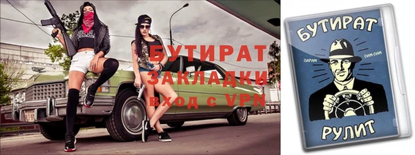 каннабис Беломорск