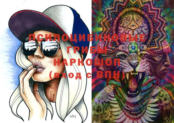 кристаллы Белоозёрский