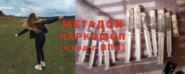 амфетамин Горняк