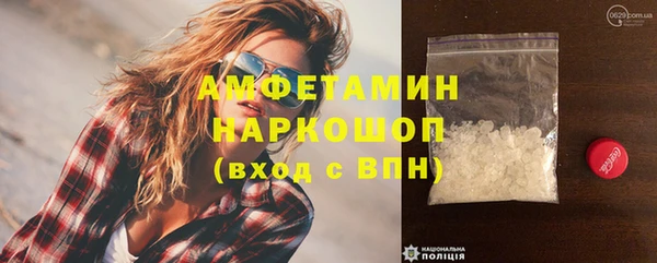 каннабис Беломорск