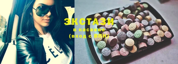 кристаллы Белоозёрский