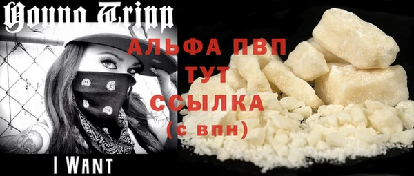 каннабис Беломорск