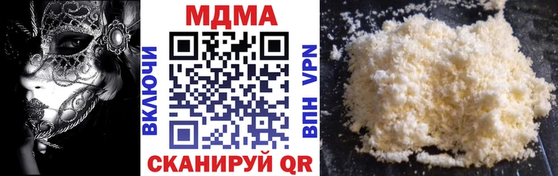 MDMA crystal  Мглин 