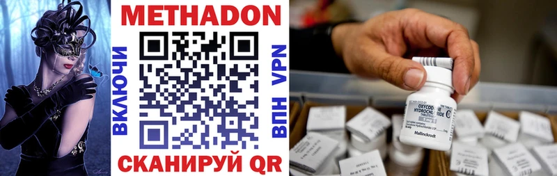 кракен рабочий сайт купить наркотик Мглин мориарти телеграм Метадон methadone