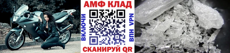 Метамфетамин кристалл Мглин