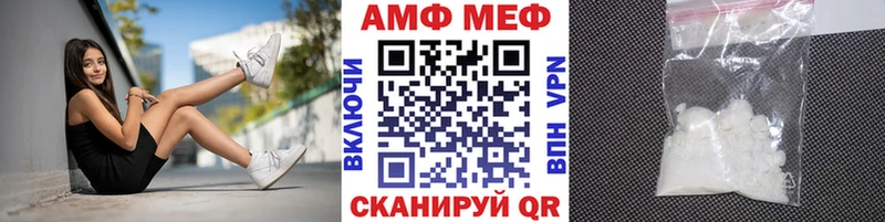 OMG зеркало  купить закладку  Мглин  МЕТАМФЕТАМИН Декстрометамфетамин 99.9% 