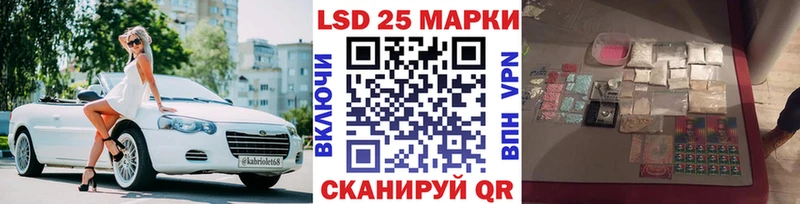 даркнет сайт  Мглин  Наркотические марки 1,8мг 