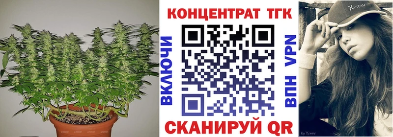 Дистиллят ТГК концентрат  Мглин 