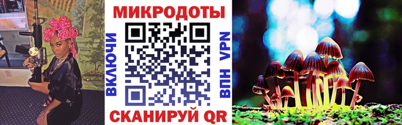 где купить наркоту  Мглин  дарк нет телеграм  Галлюциногенные грибы ЛСД 